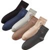 MiiOW Men's Socks, Pure Cotton Yarn, 100% Cotton, Solid Color, Casual Men's Socks, Breathable, Sweat-Absorbing, Mid-Calf Socks, 6 Pairs