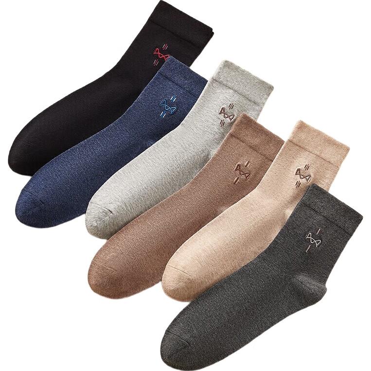 MiiOW Men's Socks, Pure Cotton Yarn, 100% Cotton, Solid Color, Casual Men's Socks, Breathable, Sweat-Absorbing, Mid-Calf Socks, 6 Pairs