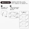 Verpackung von Oshikatsu Miniatur-Pappmöbeln Zellboxen (2 Kisten) T90A0