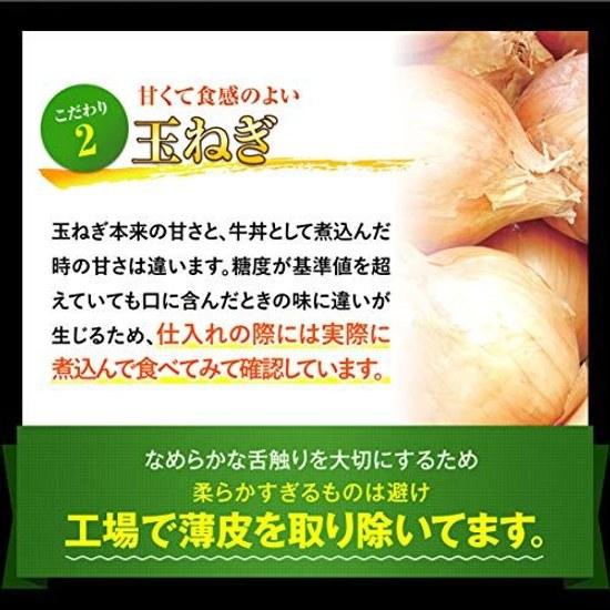 Yoshinoya Tiefkühl-Gyudon Zutaten (120g x 10 Beutel Set) Essensschale Beilagen Mikrowelle Heißwasser Kochen OK Testlieferung Offizieller Shop