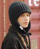Seullipiseullib Moss Knit Black Trooper Hat