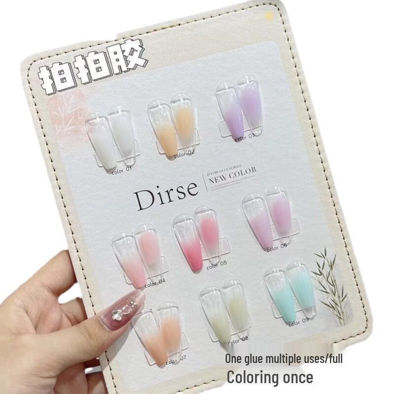 Nowy żel Pat Pat: Nine Grids Nail Art Jednolity Kolor Malowanie Róż 2024 - Nasycony Rozmazany Gradient, Nie Wymaga Zmywania