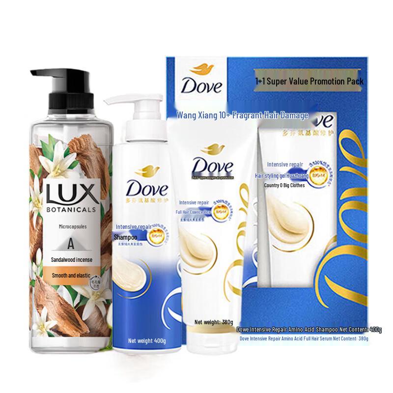 Dove Intensive Nourishment Hair & Body Care Set