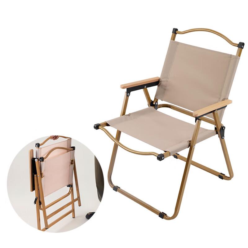 Kermit-Style Portable Folding Outdoor Chair
