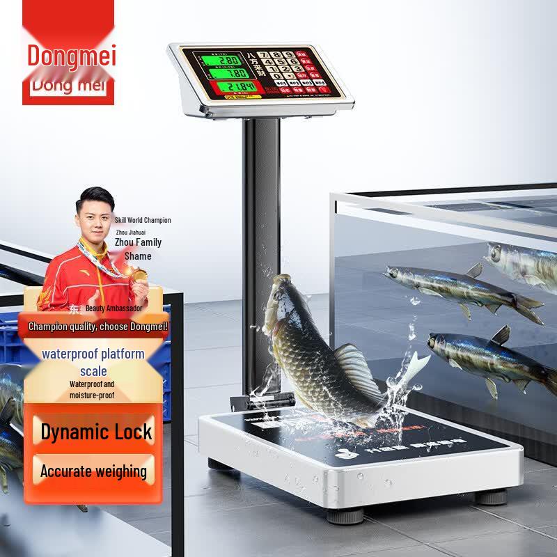 Dongmei Waterproof Commercial Platform Scale (CN version)