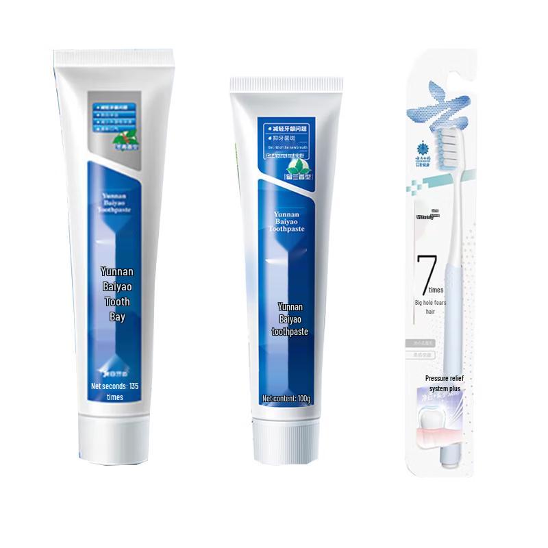 Yunnan Baiyao Toothpaste & Toothbrush Combo