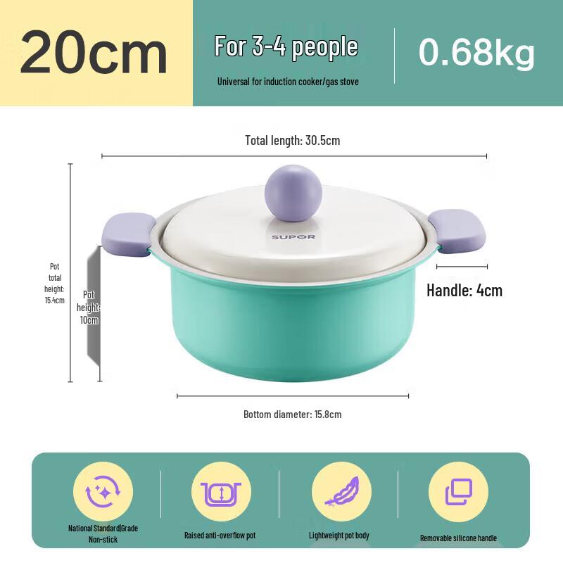 Supor 20cm Multi-Cooker Pot