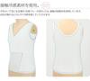 Japanese Style Bra Tank Made In Japan Cool Japanese Style Japanese Style White Top, [Nagomiya] COOL, Touch, Bra, Correction, Underwear, Underwear,