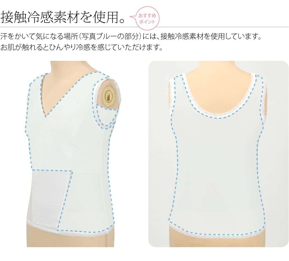 Japanese Style Bra Tank Made In Japan Cool Japanese Style Japanese Style White Top, [Nagomiya] COOL, Touch, Bra, Correction, Underwear, Underwear,
