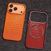 iPhone 17 Pro Max Luminous Wave Kevlar Magnetic Case with Apple 16 Skin-Feel & Drop-Proof Protection
