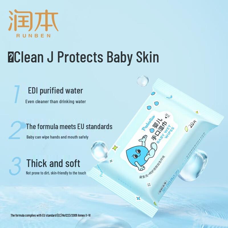 RUNBEN Baby Portable Hand & Mouth Wipes