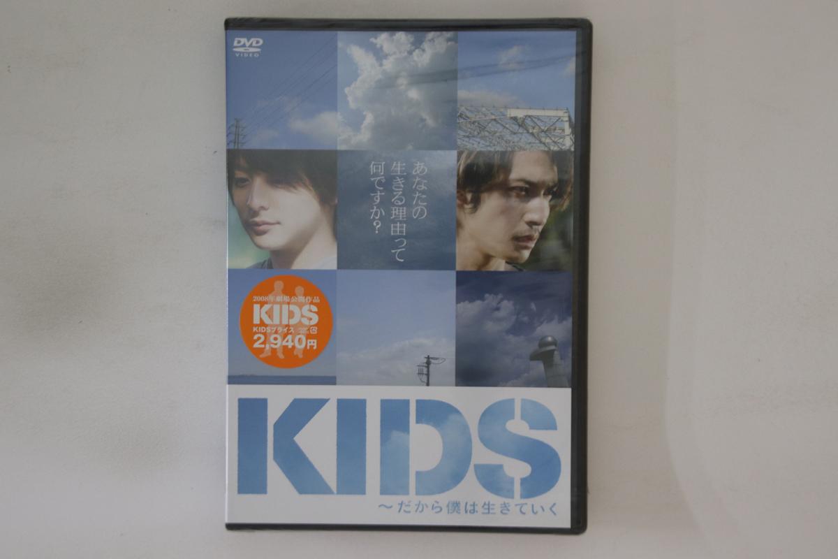 

DVD TATSUYA OGISHIMA - Kids AVBF26915PROMO AVEX Japan Movies & DVD Used
