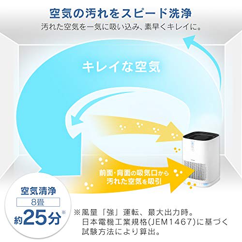 Iris Ohyama Air Purifier, 10 Tatami Mats, Small, Deodorizing, Disinfecting, Deodorizing, Dust, Pollen, Dust Collection, PM2.5, Pets, Quiet, Energy Sav