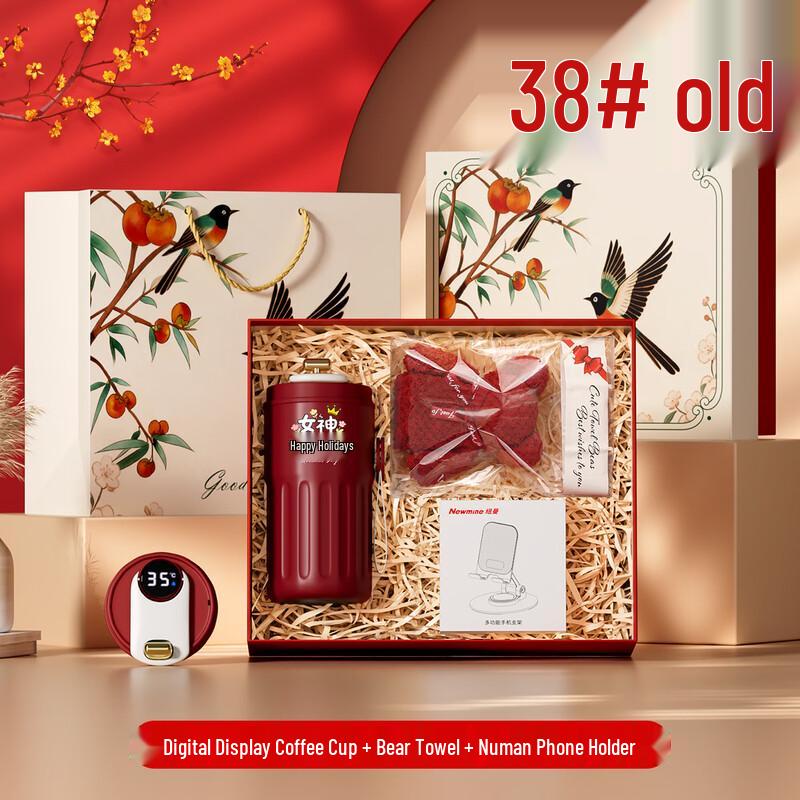 AQ Smart Coffee Mug Gift Set