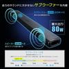 Iris Ohyama Sound Speaker 2.1ch with Built-in Subwoofer IHT-S201 Black. Bluetooth, HDMI Cable Included, ARC Compatible. 90W x 11.8D x 6.7H