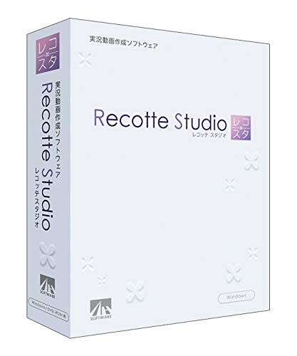 

AHS Recotte Studio Video Editing Software