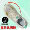 Wide Last Plate Thick-soled Sports Shoes Classic Soft-soled Breathable Casual Running Trendy Shoes