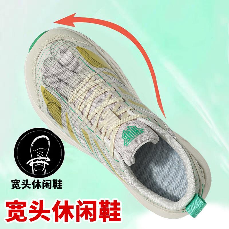 Wide Last Plate Thick-soled Sports Shoes Classic Soft-soled Breathable Casual Running Trendy Shoes