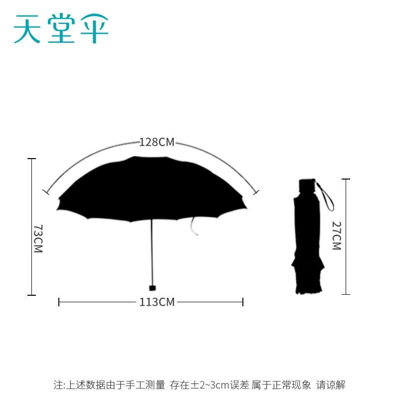 Paradise 3311E 10-Rib Manual Folding Sun Umbrella