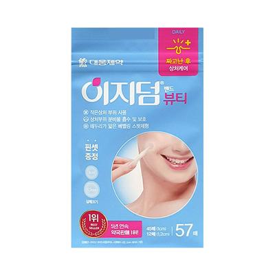 Easyderm Daewoong Pharmaceutical Beauty Hydrocolloid Spot Band, 57 Pieces, 4 Pieces