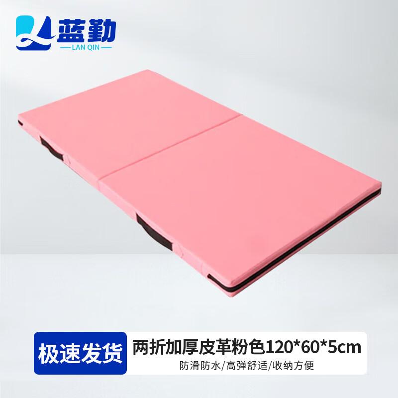 Lanqin Gymnastics Mat