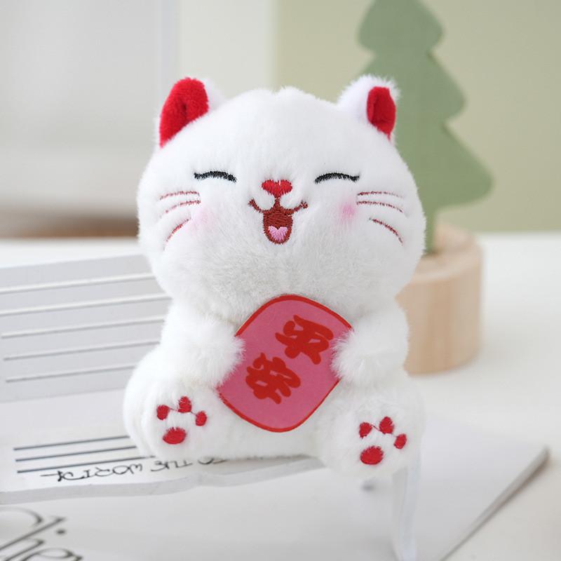

Small Cat Lucky Plush Toy Pendant Bag Decor For Keyring And Personal Accessories белый