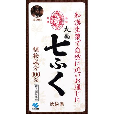 Seven-Fold Pill Packet 1500 Pills Herbal Medicine & Kampo Efficacy: -Constipation- Relief of the Following Symptoms Associate