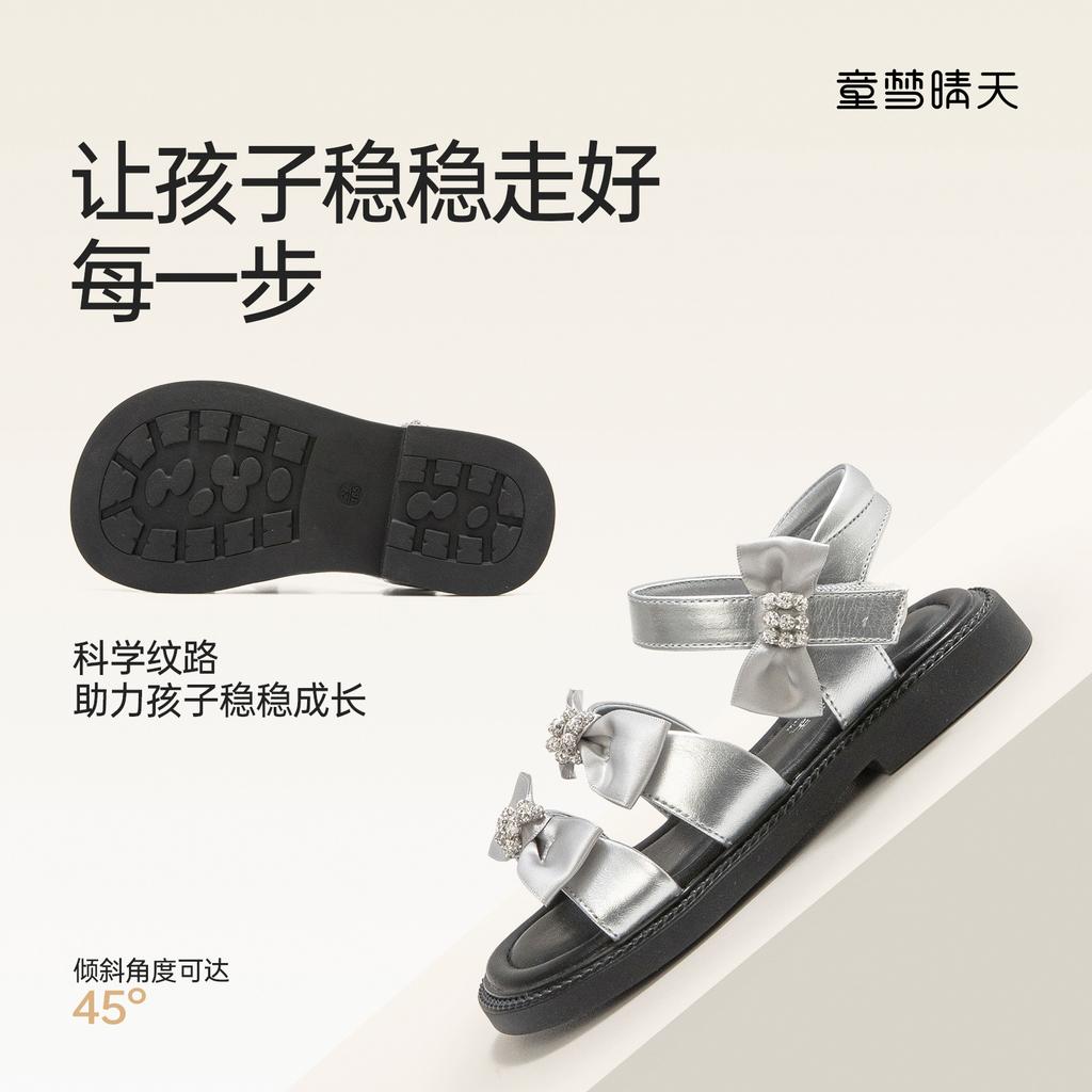 Size 26-37, children's sandals 2025 new summer girls' princess shoes soft-soled older children's summer shoes ballet leather shoes