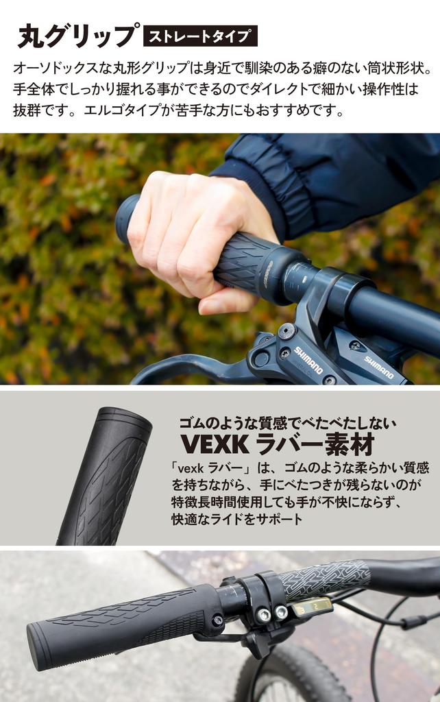 GORIX Bicycle Cylindrical and Round Handlebar Black with Cross Mountain Electric Mini and Other Grips, Grips, Lock-On, Shock-Absorbing, Non-Slip,
