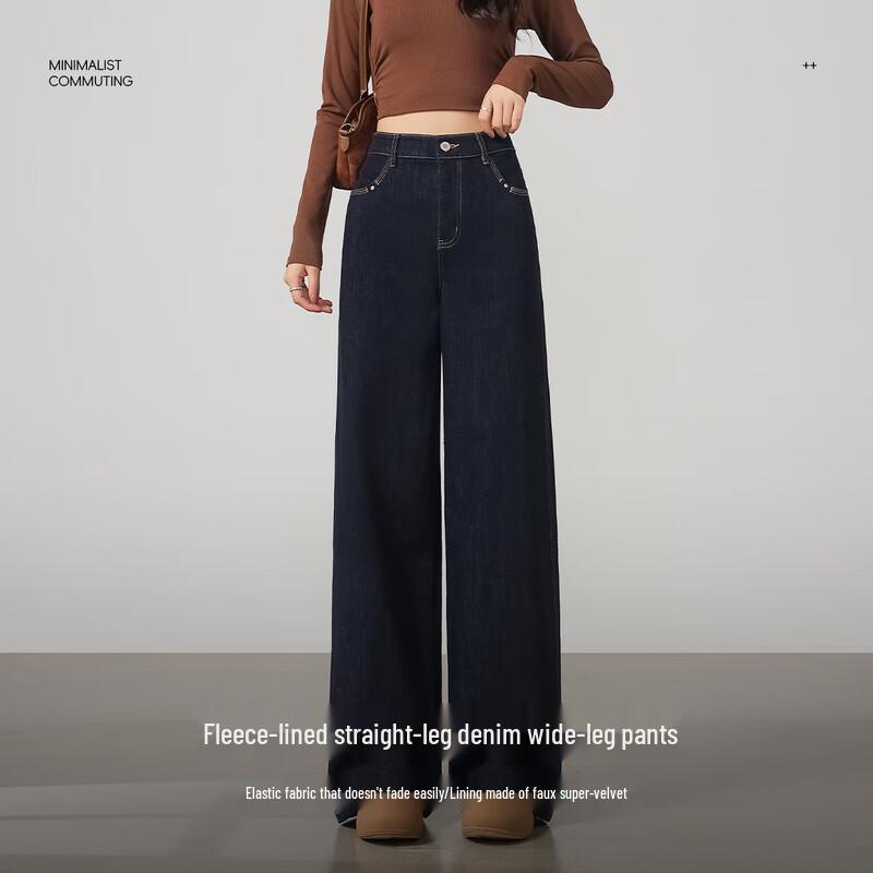 Handu Yishe Women's Fade-Resistant Fleece-Lined Straight Wide-Leg Jeans