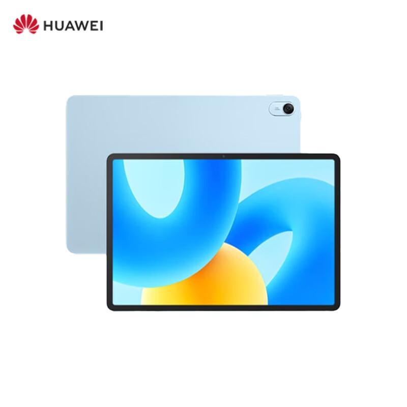 

Huawei MatePad 11.5-inch 2023 Glare-Free Tablet (CN version)