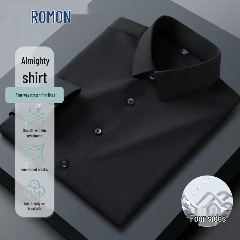 ROMON Herren Slim Fit Langarm Businesshemd