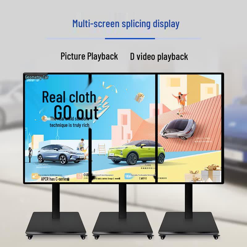 Zhiye Vertical Digital Signage Advertising Machine (CN version)