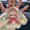 Sweetheart Lucky Deernai Baby Mini Doll Blind Box Cute Kawaii Plush Doll Bag Pendant Phone Pendant For Kid Holiday Birthday Gift