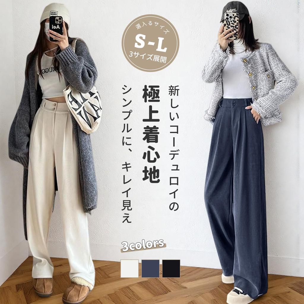 MEME XTRA Corduroy Suit Pants Straight Leg Pants with Elastic Back and Ribbed Easy Loose and Flattering for Casual and Office Solid Colors Available