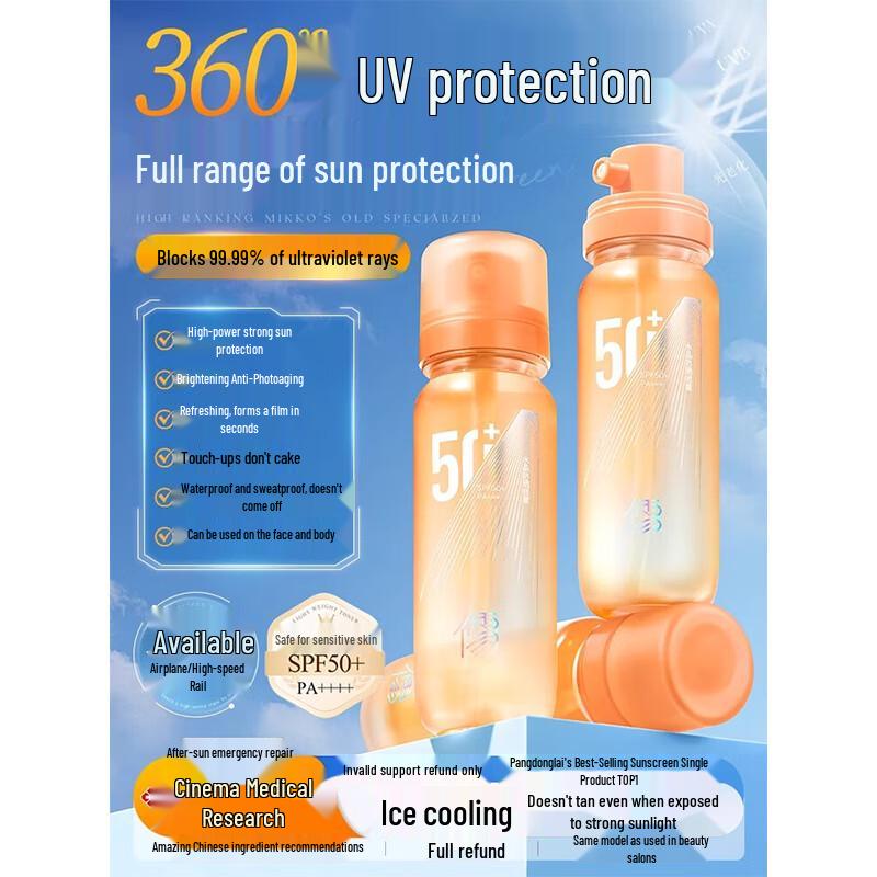 RUYI Crystal Sunscreen Spray SPF50 PA++++