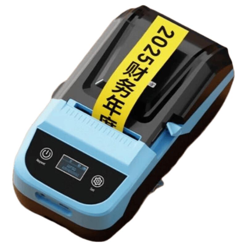 Shuofang MP50 Upgraded Portable Bluetooth Label Printer CN plug (adapter included)