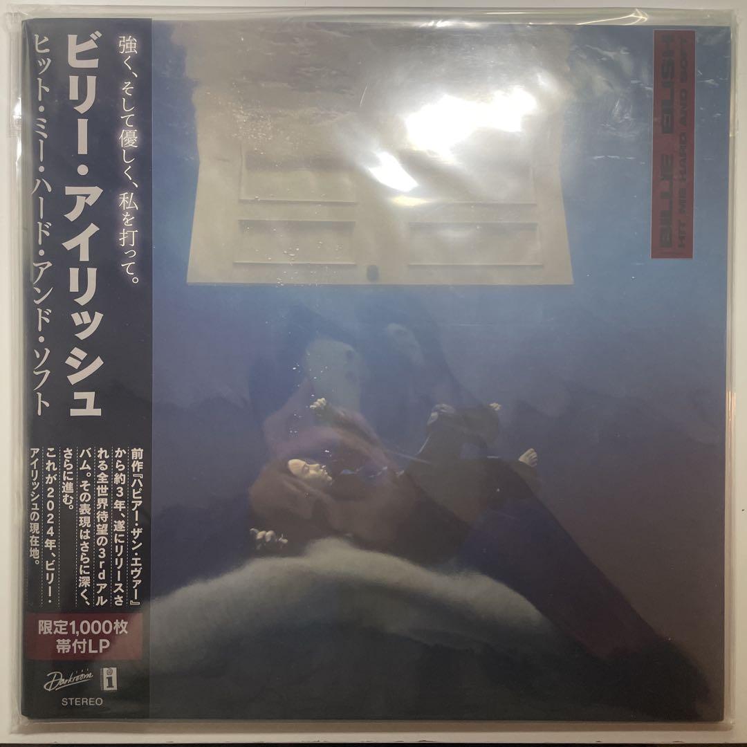 

[USED] Billie Eilish Records Limited to 1000 in Japan