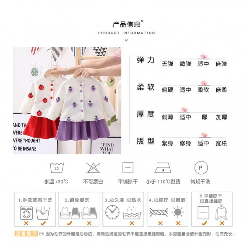 Girls Knit Skirt Set Toddler Kids Cardigan Dress 2Pcs Outfit