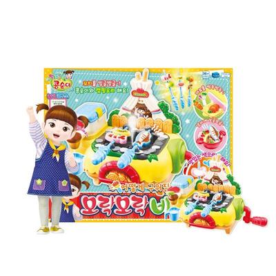 Kongsuni Barbecue Kinderspielzeug