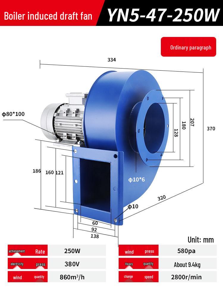 304 Stainless Steel High Temp Resistant Industrial Centrifugal Fan for Chimney Circulation, 380v Small Boiler Draft Fan