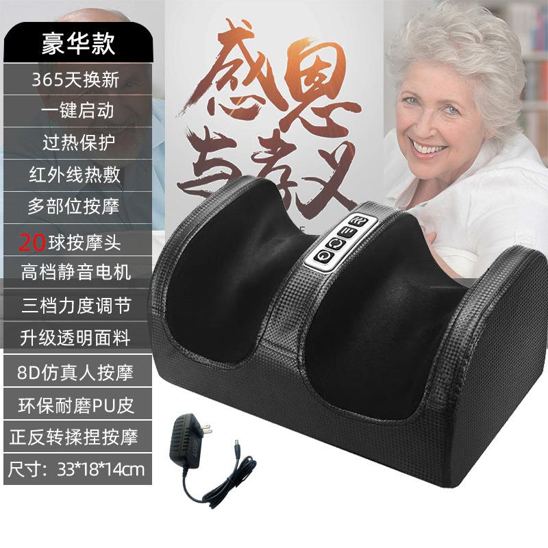 Easy and convenient relaxation Foot massage machine massager, household foot massager Foot massager Automatic kneading household