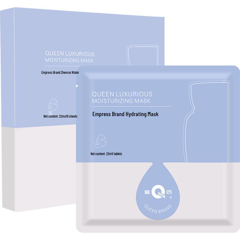 

Pien Tze Huang Queen Hydrating & Moisturizing Facial Mask, 22ml x 10-pack