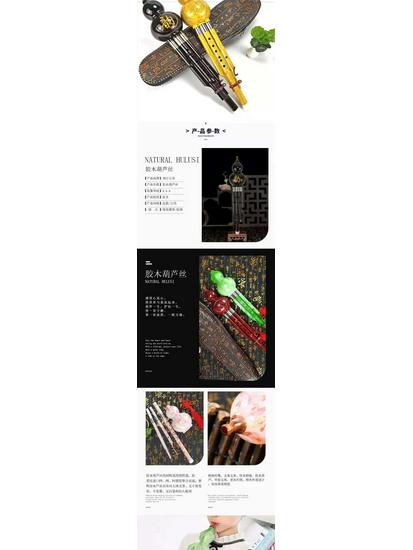 Durable Hulusi Instrument - Yunnan Seven-Hole, C/Bb Key, Child/Beginner-Friendly.