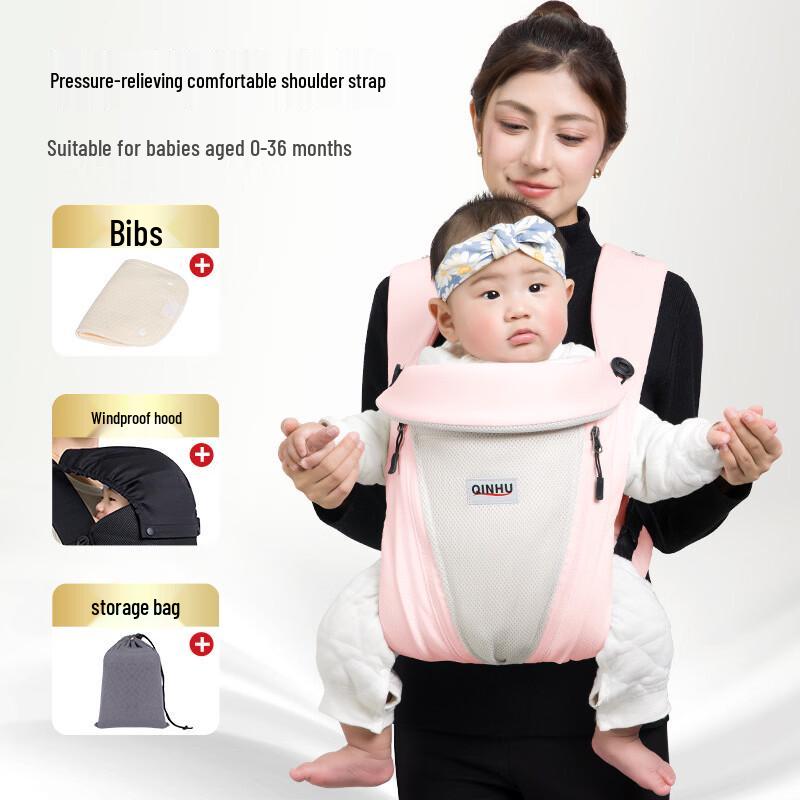 QinHu Four Seasons Baby Carrier
