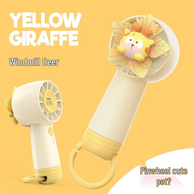 GIVELONG Cute Pet Portable USB Mini Fan