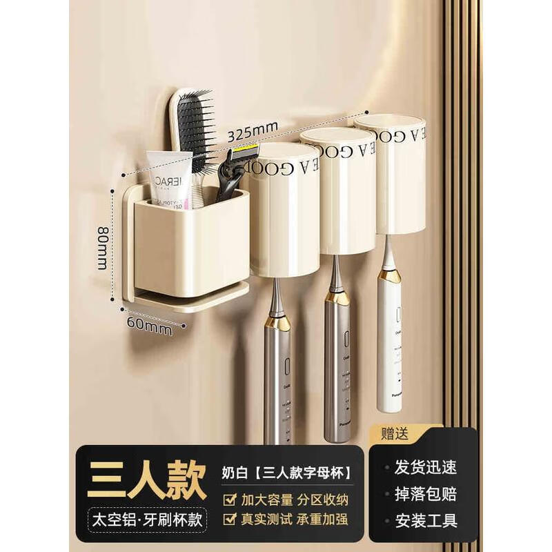 HANDUNYOU Wall-Mounted Toothbrush Holder with 3 Cups