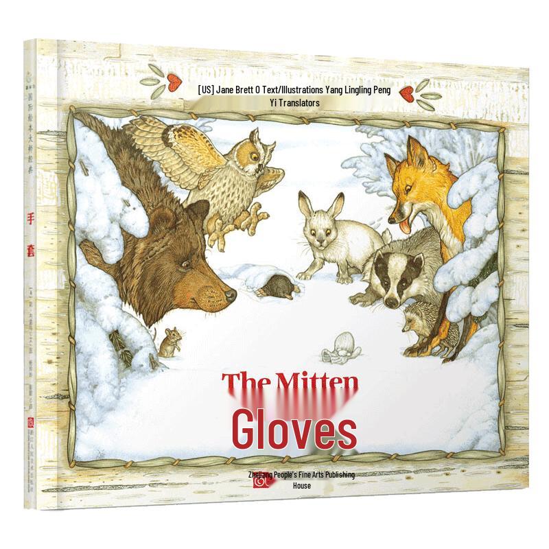 Jan Brett Classic Picture Book: The Mitten