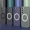 Luxury Matte For Magsafe Magnetic Wireless Charging Case For Samsung Galaxy S25 Ultra S24 Plus S23 FE S22 S21 Shockproof Cover