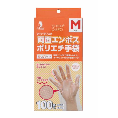 

Utsunomiya Seisaku Polyethylene Gloves, Medium, Semi-Transparent, 100-Count, Food Sanitation Law Compliant, Double-Sided Embossing, Non-Slip, Disposab